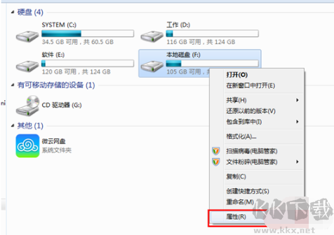 硬盤檢測修復工具大師截圖