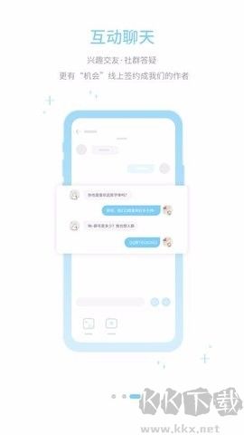 字體管家標準版