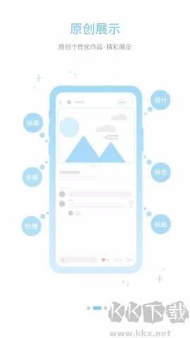 字體管家標準版