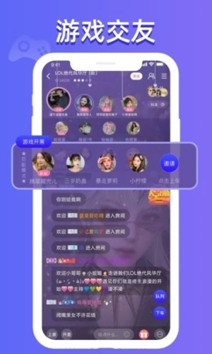 點點開黑app安卓版