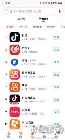 miui應用商店安卓版