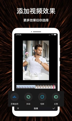 視頻號(hào)制作app安卓版