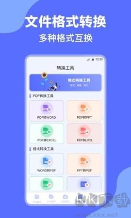deepl英譯漢正式版