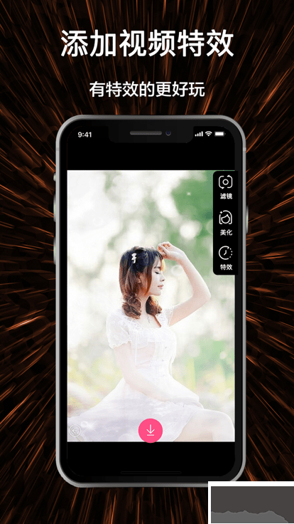 視頻號(hào)制作app安卓版