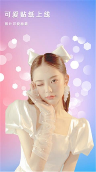 美美濾鏡照相機(jī)app高清版