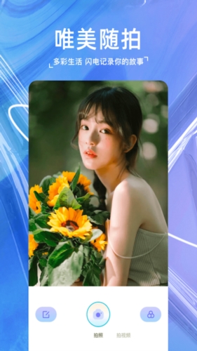 嗨映相機(jī)(改名瑪卡相機(jī))