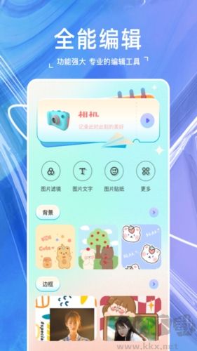 嗨映相機(jī)(改名瑪卡相機(jī))