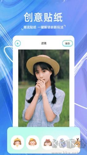 嗨映相機(jī)(改名瑪卡相機(jī))