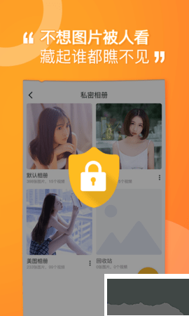 堅果隱藏助手升級版