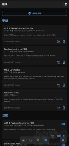 magisk面具官網(wǎng)版