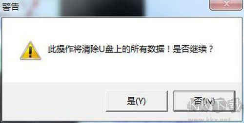 USBoot(U盤啟動(dòng)盤制作工具)截圖