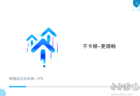 碧桂園園寶正版