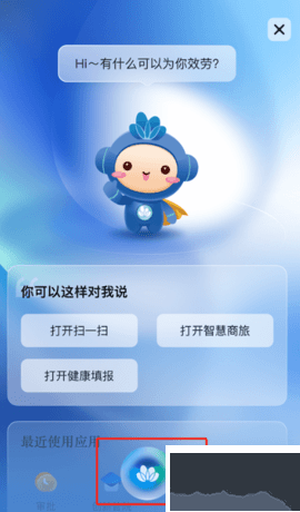 化小易官網(wǎng)版