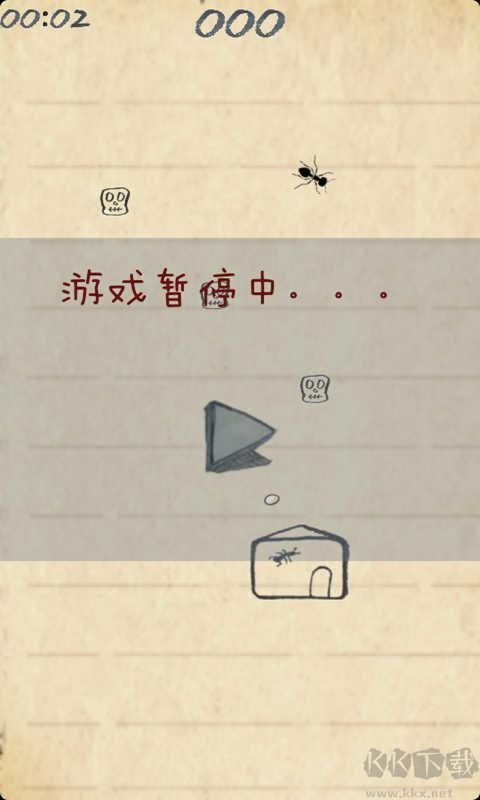 螞蟻謎語2安卓版