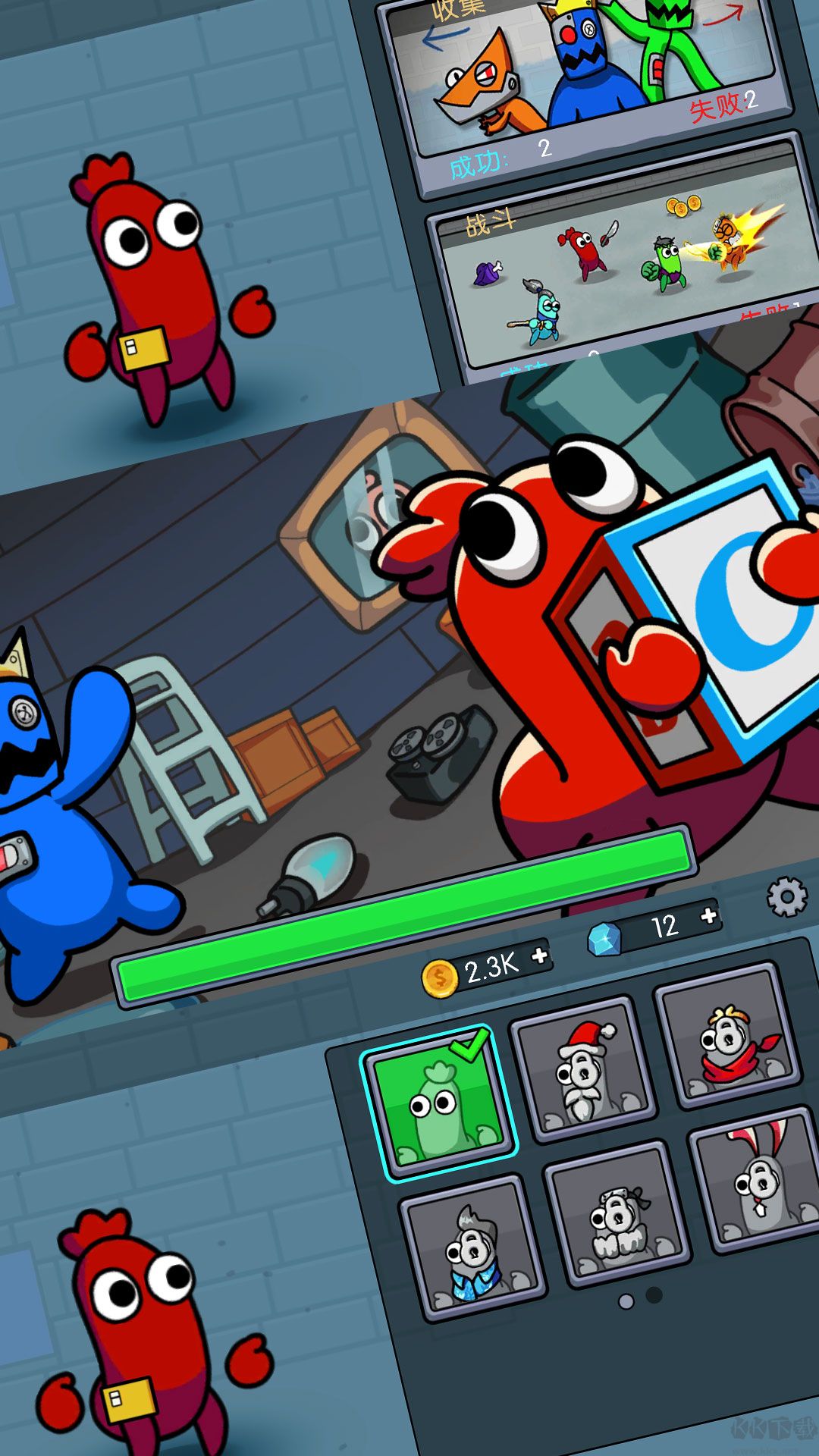 胖先生神逃脫官方版