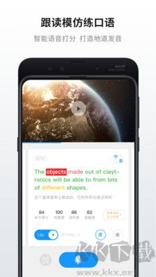 英語(yǔ)魔方秀升級(jí)版