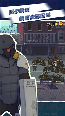 死亡突圍修改版