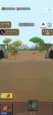 人類超級(jí)進(jìn)化無(wú)限金幣版