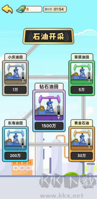 人生逆襲記安卓版