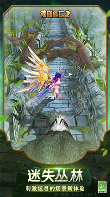 神廟逃亡2手機(jī)版