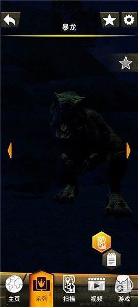 侏羅紀(jì)世界真相安卓版