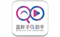 藍(lán)胖子直播助手官方版 v1.0