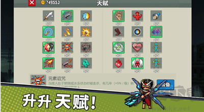 闖關(guān)專家安卓版