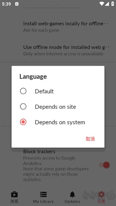 Mitch游戲商店專業(yè)版