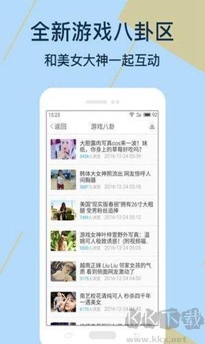 kuyo游戲盒app安卓版