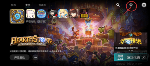 kuyo游戲盒app安卓版