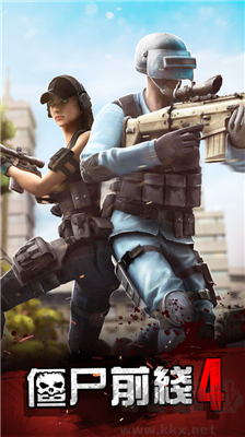 僵尸前線4最新版