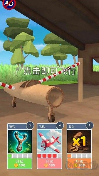 史詩(shī)飛機(jī)進(jìn)化安卓版