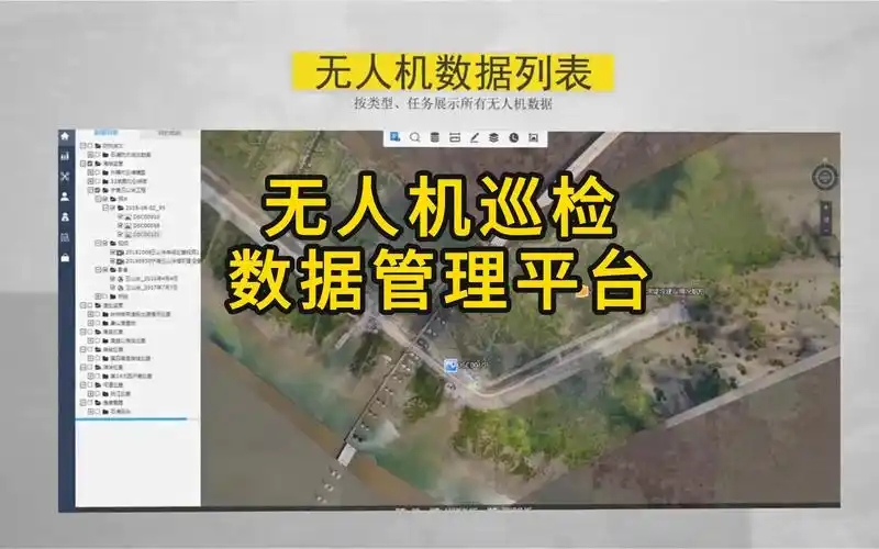 無人機(jī)遠(yuǎn)程控制軟件合集-無人機(jī)通用航拍軟件推薦-無人機(jī)app控制軟件