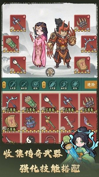 武者彈跳官方版