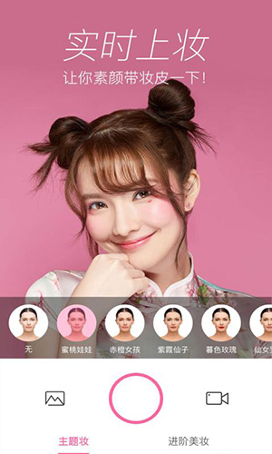 玫琳凱粉鏡(自拍相機(jī))