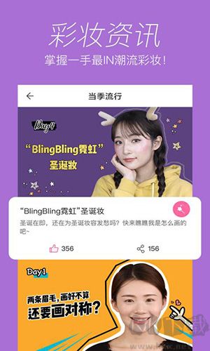 玫琳凱粉鏡(自拍相機(jī))