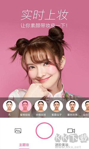 玫琳凱粉鏡(自拍相機(jī))