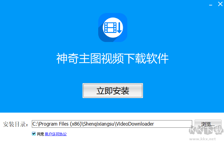 神奇主圖視頻最新版