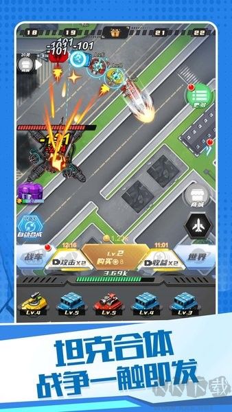 變異機(jī)甲大亂斗安卓版