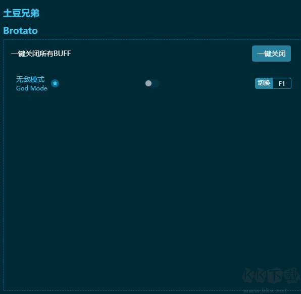 土豆兄弟十二項修改器風靈月影版