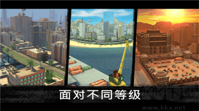 狙擊行動代號獵鷹最新版