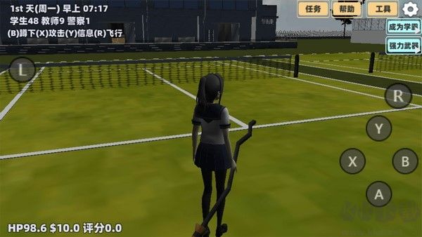 櫻花女神戀愛養(yǎng)成漢化版