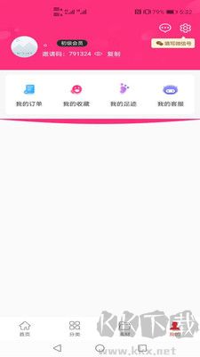 白白優(yōu)選高級(jí)版