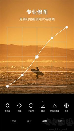 foodie相機(jī)正式版