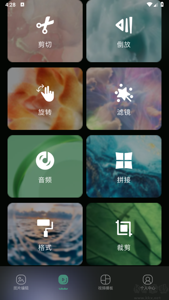樂趣音樂助手官網(wǎng)版