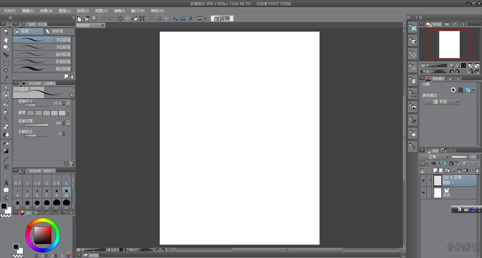 優(yōu)動漫 PAINT(漫畫插畫繪制軟件)