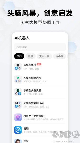 納米搜索官網(wǎng)版