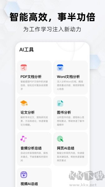 納米搜索官網(wǎng)版
