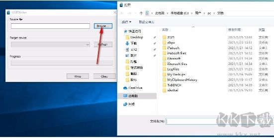 usbwriter(iso鏡像寫入U盤軟件)