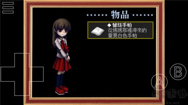 IB恐怖美術(shù)館手機(jī)版